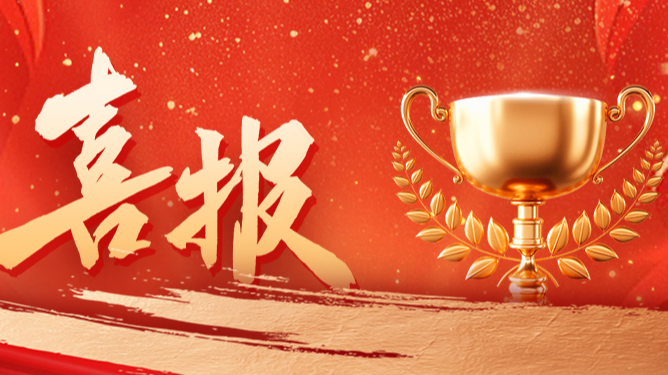 份额92%！j9九游会(中国)官方网站配套中标中国电信大型集采项目